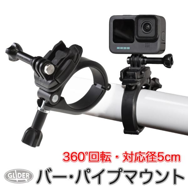 GoPro アクセサリー バイク バーマウント 360度回転 (HERO12 Osmo Action...