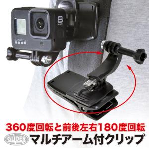 360度回転 クリップマウント アクションカメラ用の買取情報