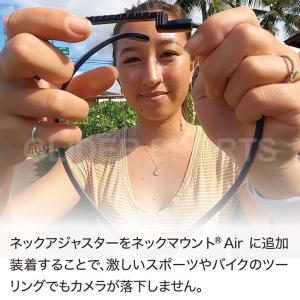 ネックマウント Air ソフトアジャスター セ...の詳細画像4