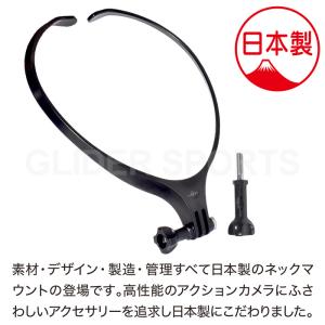 ネックマウント Air 日本製 アクションカメ...の詳細画像1
