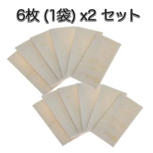 曇り止め 防水ハウジング用 6枚x2セット 防...の詳細画像2