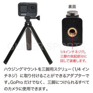 三脚用 アダプター 三脚ネジ 1/4インチネジ...の詳細画像1