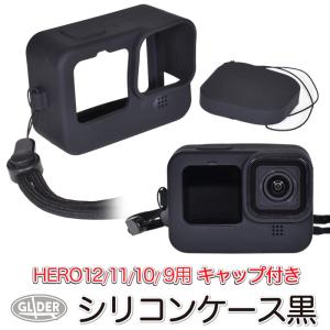GoPro ゴープロ用 アクセサリー HERO12 /HERO11/10/9Black用