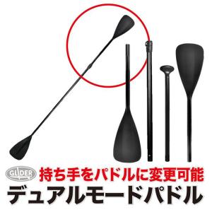 RedPaddleレッドパドル CARBON 50 NY 3PC３ピースパドル RedPaddleレッドパドル CARBON 50 NY 3PC3ピースパドル 楽天