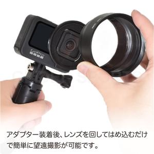 HERO12/11/10/9Black用 望遠...の詳細画像5
