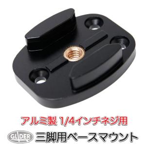 DJI Osmo Action用バッテリーケース オズモアクション用 アクション