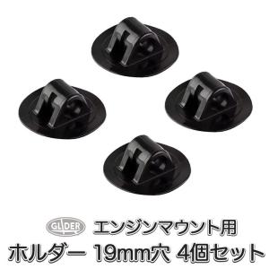 カヤック用エンジンマウントホルダーの買取情報