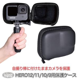 GoPro ゴープロ用 アクセサリー HERO10 / HERO9用 保護ケース 防塵 衝撃吸収 自...
