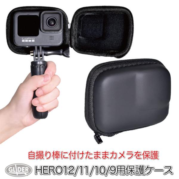 GoPro ゴープロ用 アクセサリー HERO12 /HERO11/10/9Black用 保護ケース...