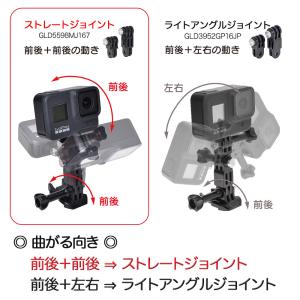 アジャストアームセット ジョイント パーツ 短...の詳細画像4