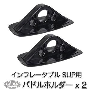 SUP カヌー カヤック用 パドルホルダー PVC 2個セット オールホルダー オーニングホルダー ボートデッキマウント パドルフック ゴムディンギー パドル