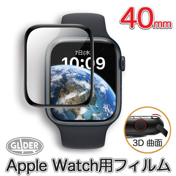 Apple Watch 用 保護フィルム 40mm アップルウォッチ Series 6/5/4/SE...