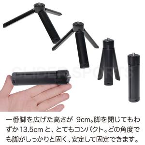 アクションカメラ用 ミニ三脚 三脚ネジ(1/4...の詳細画像1