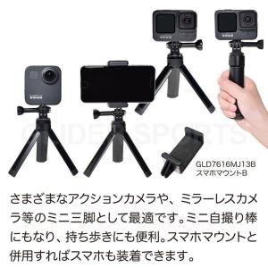 アクションカメラ用 ミニ三脚 三脚ネジ(1/4...の詳細画像2