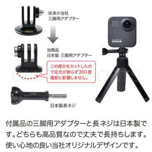 アクションカメラ用 ミニ三脚 三脚ネジ(1/4...の詳細画像3