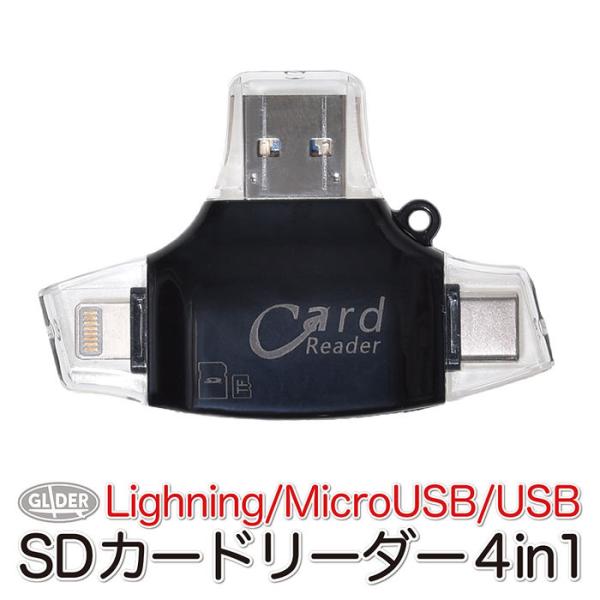 SDカードリーダー 4 in 1 MicroSDカード Type-C/USB 3.0 MicroUS...