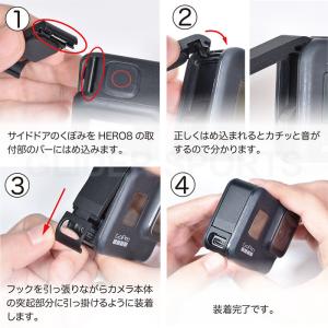 GoPro HERO8 Black用 サイドカ...の詳細画像4