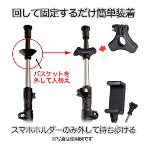 トレッキングポール用 自撮りホルダー スマホ/...の詳細画像2