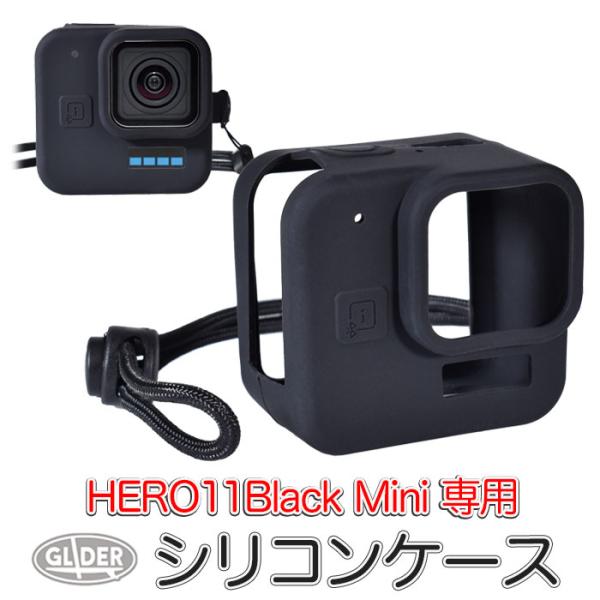 GoPro ゴープロ用 アクセサリー HERO11 Black Mini 用 シリコンケース ストラ...