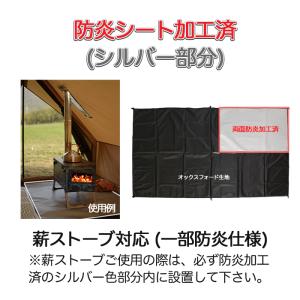 グランドシート 薪ストーブ対応 収納袋付き 防...の詳細画像1