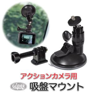 GoPro 用 アクセサリー チェストベースマウント 胸 体中央 アクション