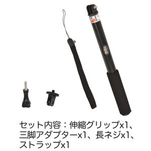 4段伸縮グリップ 自撮り棒 セルフィー アクシ...の詳細画像3
