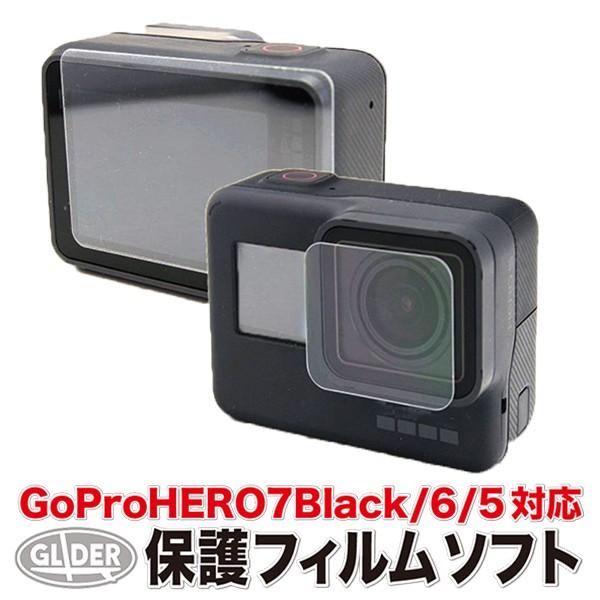 GoPro ゴープロ用 アクセサリー (HERO7 HERO6 HERO5対応) 保護フィルム 液晶...
