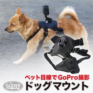 GoPro(ゴープロ)用 アクセサリー ドッグマウントM 犬 亀 ペット目線 小動物 取付 ペット マウント (HERO12 Osmo Action4 アクションカメラ対応)