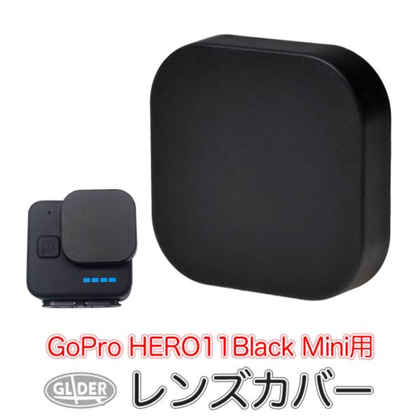 GoPro ゴープロ用 アクセサリー HERO11 Black Mini用 レンズカバー HERO1...