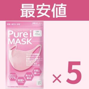 2個セット】トリコ 美ラインマスク 冷感 ピンク ラージサイズ 2枚入×2