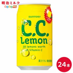 伊右衛門（サントリー） C.C.レモン 160ml缶×90本 サントリー SUNTORY