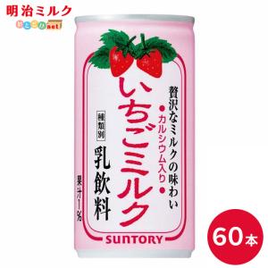苺ミルク いちごミルク 【爆セール】「30缶」サントリー いちご ミルク 缶 190g