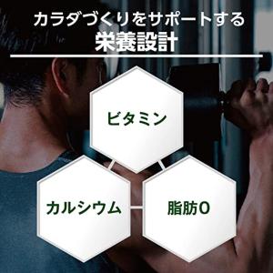 明治 ザバス MILK PROTEIN 脂肪0...の詳細画像4