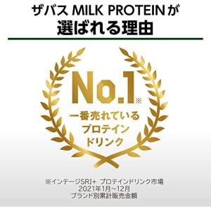 SAVAS ザバス バナナ味 プロテイン 20...の詳細画像2