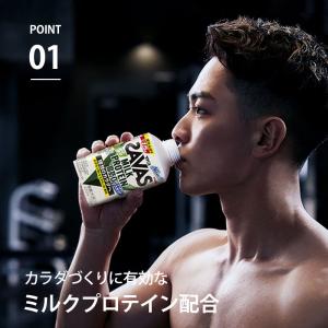 SAVAS ザバス ココア味 ミルクプロテイン...の詳細画像1