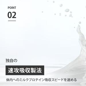 SAVAS ザバス ココア味 ミルクプロテイン...の詳細画像2