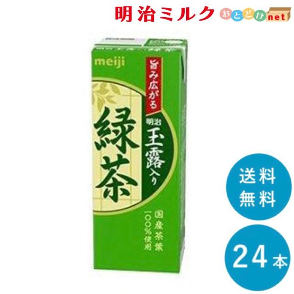 玉露入り緑茶 200ml×24本 紙パック まとめ買い