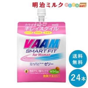 VAAM(ヴァーム) キウイ スマートフィットゼリー 180g×24本 アミノ酸 まとめ買い｜meijimilk