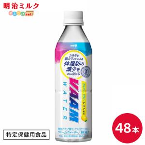 VAAM ヴァーム スマートフィット ウォーター アップル カロリーゼロ