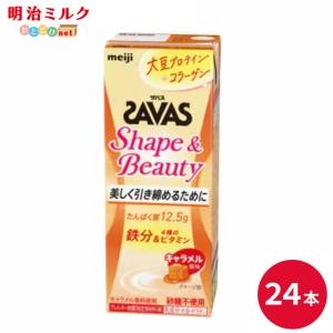 明治（meiji） プロテイン ザバスMILK PROTEIN脂肪0 キャラメル風味