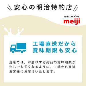 明治プロビオヨーグルトR-1ドリンクタイプ T...の詳細画像2