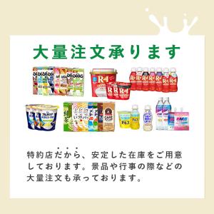 明治プロビオヨーグルトR-1ドリンクタイプ T...の詳細画像3
