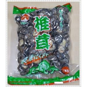 乾燥椎茸　中国産（光面厚肉）香信4-5cm　1kg｜meijiya-store