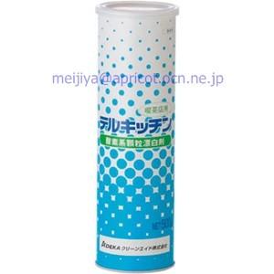 酸素系漂白剤　テルキッチン　５００ｇ×1本｜meijiya-store
