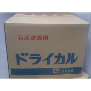 食品用強力乾燥剤　ドライカル（石灰）3g　1ケース（3000個入り）・同梱不可商品｜meijiya-store