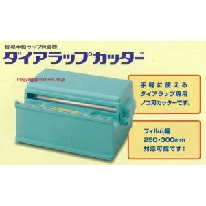 朝日産業 アスパルポリラッパー B-45PN : MEIJIYA - 通販 - Yahoo