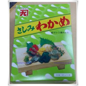 カネク(株)　さしみわかめ(ふえるわかめ)三陸産　１箱(１４０ｇ×２袋)　ワカメ・わかめ｜meijiya-store