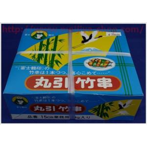 富士鶴印の竹串　丸引竹串　３ｍｍ　１５ｃｍ　１ｋｇ箱
