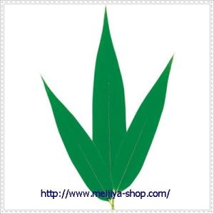 グルメシート　三枚笹　丸　１００枚包装