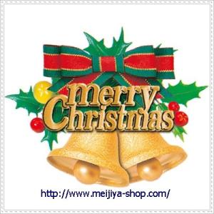 グルメシート　クリスマス　丸　１００枚包装